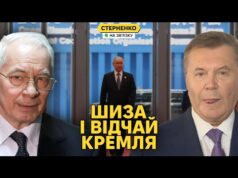 Навіщо росіяни дістали Януковича та Азарова? США знову погрожують санкціями (ВІДЕО) Навіщо росіяни дістали Януковича та Азарова? США знову погрожують санкціями (ВІДЕО)