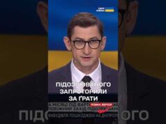 Рішення СУДУ щодо підозрюваного у вбивстві Парубія (ВІДЕО) Рішення СУДУ щодо підозрюваного у вбивстві Парубія (ВІДЕО)