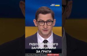 Рішення СУДУ щодо підозрюваного у вбивстві Парубія (ВІДЕО) Рішення СУДУ щодо підозрюваного у вбивстві Парубія (ВІДЕО)