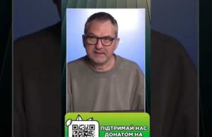 Підтримай нас донатом на Щирик (ВІДЕО) Підтримай нас донатом на Щирик (ВІДЕО)