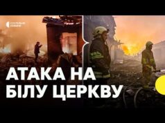 Через атаку дронів загинув чоловік в Білій Церкві | ОВА про наслідки удару по Білій... Через атаку дронів загинув чоловік в Білій Церкві | ОВА про наслідки удару по Білій...
