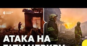 Через атаку дронів загинув чоловік в Білій Церкві | ОВА про наслідки удару по Білій... Через атаку дронів загинув чоловік в Білій Церкві | ОВА про наслідки удару по Білій...