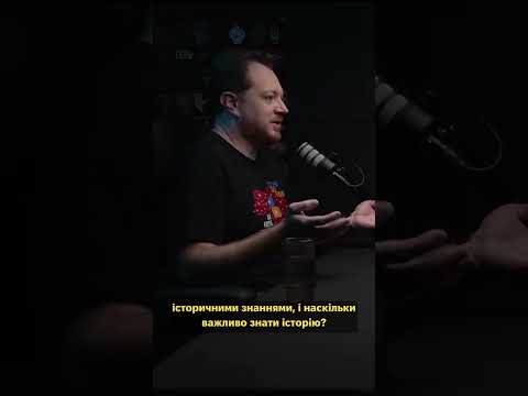 ЧОМУ РОСІЯ ФАЛЬСИФІКУЄ ІСТОРІЮ. МАРАЄВ (ВІДЕО) ЧОМУ РОСІЯ ФАЛЬСИФІКУЄ ІСТОРІЮ. МАРАЄВ (ВІДЕО)