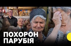 «Усе робив для України» | У Львові відбувся чин похорону Андрія ПАРУБІЯ (ВІДЕО) «Усе робив для України» | У Львові відбувся чин похорону Андрія ПАРУБІЯ (ВІДЕО)