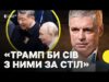 ПРИСТАЙКО про зустріч ПУТІНА та СІ | Спливає дедлайн Трампа для Путіна — що далі?... ПРИСТАЙКО про зустріч ПУТІНА та СІ | Спливає дедлайн Трампа для Путіна — що далі?...