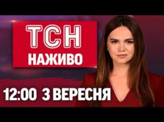 ТСН 12:00 НАЖИВО 3 вересня. ЗІЗНАННЯ ДРУЖИНИ ймовірного вбивці ПАРУБІЯ! МАСОВАНА АТАКА! (ВІДЕО) ТСН 12:00 НАЖИВО 3 вересня. ЗІЗНАННЯ ДРУЖИНИ ймовірного вбивці ПАРУБІЯ! МАСОВАНА АТАКА! (ВІДЕО)