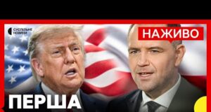 НАЖИВО Заяви зі США | Трамп і Навроцький дають пресконференцію (ВІДЕО) НАЖИВО Заяви зі США | Трамп і Навроцький дають пресконференцію (ВІДЕО)