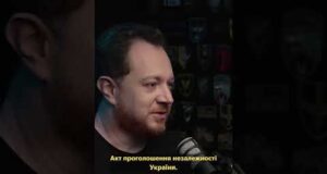 ДЕНЬ ВІДНОВЛЕННЯ НЕЗАЛЕЖНОСТІ? ЯК ПРАВИЛЬНО? (ВІДЕО) ДЕНЬ ВІДНОВЛЕННЯ НЕЗАЛЕЖНОСТІ? ЯК ПРАВИЛЬНО? (ВІДЕО)