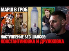 ❗️НОВОЕ ПУШЕЧНОЕ МЯСО НА ДОНБАССЕ/ 1 СЕНТЯБРЯ В МОРДОРЕ/ ЧТО ДЕЛАТЬ, ЕСЛИ БЬЁТ РУССКИЙ МУЖ?... ❗️НОВОЕ ПУШЕЧНОЕ МЯСО НА ДОНБАССЕ/ 1 СЕНТЯБРЯ В МОРДОРЕ/ ЧТО ДЕЛАТЬ, ЕСЛИ БЬЁТ РУССКИЙ МУЖ?...