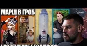 ❗️НОВОЕ ПУШЕЧНОЕ МЯСО НА ДОНБАССЕ/ 1 СЕНТЯБРЯ В МОРДОРЕ/ ЧТО ДЕЛАТЬ, ЕСЛИ БЬЁТ РУССКИЙ МУЖ?... ❗️НОВОЕ ПУШЕЧНОЕ МЯСО НА ДОНБАССЕ/ 1 СЕНТЯБРЯ В МОРДОРЕ/ ЧТО ДЕЛАТЬ, ЕСЛИ БЬЁТ РУССКИЙ МУЖ?...