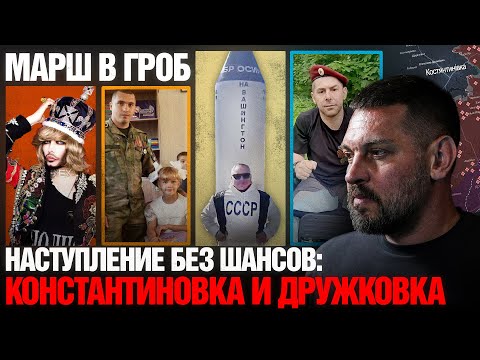 ❗️НОВОЕ ПУШЕЧНОЕ МЯСО НА ДОНБАССЕ/ 1 СЕНТЯБРЯ В МОРДОРЕ/ ЧТО ДЕЛАТЬ, ЕСЛИ БЬЁТ РУССКИЙ МУЖ?... ❗️НОВОЕ ПУШЕЧНОЕ МЯСО НА ДОНБАССЕ/ 1 СЕНТЯБРЯ В МОРДОРЕ/ ЧТО ДЕЛАТЬ, ЕСЛИ БЬЁТ РУССКИЙ МУЖ?...
