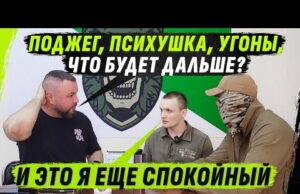 В 15 ЛЕТ 0ТОМСИЛ ЖЕSТК0 ЗА МАТЬ, ПСИХУШКА, ПЕРЕВОРОТ ФSИНОВЦА И СОТНИ УГ0НОВ, ЛЮТЬ ИНТЕРВЬЮ... В 15 ЛЕТ 0ТОМСИЛ ЖЕSТК0 ЗА МАТЬ, ПСИХУШКА, ПЕРЕВОРОТ ФSИНОВЦА И СОТНИ УГ0НОВ, ЛЮТЬ ИНТЕРВЬЮ...