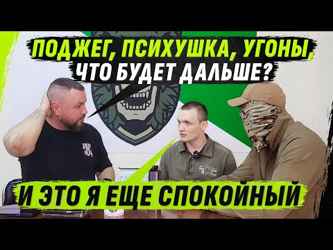 В 15 ЛЕТ 0ТОМСИЛ ЖЕSТК0 ЗА МАТЬ, ПСИХУШКА, ПЕРЕВОРОТ ФSИНОВЦА И СОТНИ УГ0НОВ, ЛЮТЬ ИНТЕРВЬЮ... В 15 ЛЕТ 0ТОМСИЛ ЖЕSТК0 ЗА МАТЬ, ПСИХУШКА, ПЕРЕВОРОТ ФSИНОВЦА И СОТНИ УГ0НОВ, ЛЮТЬ ИНТЕРВЬЮ...