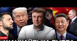 Зустріч путіна і Кім Чен Ина: як дожити до 150 років | Трампа знову пошили... Зустріч путіна і Кім Чен Ина: як дожити до 150 років | Трампа знову пошили...