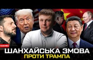 Зустріч путіна і Кім Чен Ина: як дожити до 150 років | Трампа знову пошили... Зустріч путіна і Кім Чен Ина: як дожити до 150 років | Трампа знову пошили...