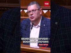 Вбивство Парубія – ТЕР*Р РФ! Верховна Рада закликає ВСІ ІНСТАНЦІЇ до РОЗСЛІДУВАННЯ (ВІДЕО) Вбивство Парубія – ТЕР*Р РФ! Верховна Рада закликає ВСІ ІНСТАНЦІЇ до РОЗСЛІДУВАННЯ (ВІДЕО)