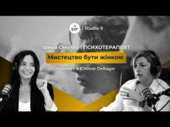 Мистецтво бути жінкою | ІРИНА СМОЛЯР про силу жінку, важкі емоції і кардинальні зміни в... Мистецтво бути жінкою | ІРИНА СМОЛЯР про силу жінку, важкі емоції і кардинальні зміни в...