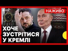 Що сказав про Україну? | Путін дав брифінг після візиту до Китаю | Новини 3... Що сказав про Україну? | Путін дав брифінг після візиту до Китаю | Новини 3...