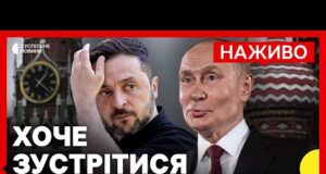 Що сказав про Україну? | Путін дав брифінг після візиту до Китаю | Новини 3... Що сказав про Україну? | Путін дав брифінг після візиту до Китаю | Новини 3...