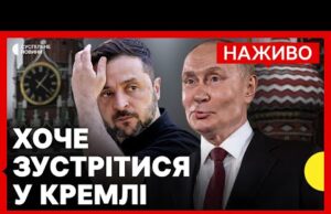 Що сказав про Україну? | Путін дав брифінг після візиту до Китаю | Новини 3... Що сказав про Україну? | Путін дав брифінг після візиту до Китаю | Новини 3...