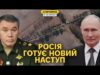 Путін влаштував цирк у Китаї і кличе Зеленського у Москву, поки готує наступ (ВІДЕО) Путін влаштував цирк у Китаї і кличе Зеленського у Москву, поки готує наступ (ВІДЕО)