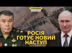 Путін влаштував цирк у Китаї і кличе Зеленського у Москву, поки готує наступ (ВІДЕО) Путін влаштував цирк у Китаї і кличе Зеленського у Москву, поки готує наступ (ВІДЕО)