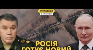 Путін влаштував цирк у Китаї і кличе Зеленського у Москву, поки готує наступ (ВІДЕО) Путін влаштував цирк у Китаї і кличе Зеленського у Москву, поки готує наступ (ВІДЕО)