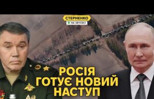 Путін влаштував цирк у Китаї і кличе Зеленського у Москву, поки готує наступ (ВІДЕО) Путін влаштував цирк у Китаї і кличе Зеленського у Москву, поки готує наступ (ВІДЕО)