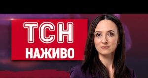 ТСН 12:00 НАЖИВО 4 вересня. Удар по Одесі! Розмова Трампа і Зеленського! Моторошна аварія фунікулера... ТСН 12:00 НАЖИВО 4 вересня. Удар по Одесі! Розмова Трампа і Зеленського! Моторошна аварія фунікулера...