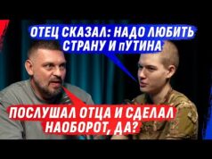 ПРЕДАТЕLИ? МОЛЧАЛИВОЕ НАСЕЛЕНИЕ И КТО ДАЛ ПРАVО НА СВОЁ МНЕНИЕ? (ВІДЕО) ПРЕДАТЕLИ? МОЛЧАЛИВОЕ НАСЕЛЕНИЕ И КТО ДАЛ ПРАVО НА СВОЁ МНЕНИЕ? (ВІДЕО)