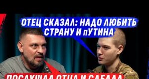 ПРЕДАТЕLИ? МОЛЧАЛИВОЕ НАСЕЛЕНИЕ И КТО ДАЛ ПРАVО НА СВОЁ МНЕНИЕ? (ВІДЕО) ПРЕДАТЕLИ? МОЛЧАЛИВОЕ НАСЕЛЕНИЕ И КТО ДАЛ ПРАVО НА СВОЁ МНЕНИЕ? (ВІДЕО)