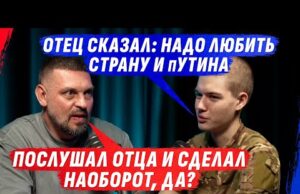 ПРЕДАТЕLИ? МОЛЧАЛИВОЕ НАСЕЛЕНИЕ И КТО ДАЛ ПРАVО НА СВОЁ МНЕНИЕ? (ВІДЕО) ПРЕДАТЕLИ? МОЛЧАЛИВОЕ НАСЕЛЕНИЕ И КТО ДАЛ ПРАVО НА СВОЁ МНЕНИЕ? (ВІДЕО)