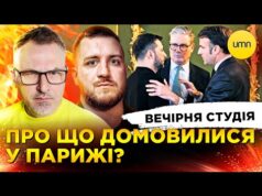КОАЛІЦІЯ ПОТУЖНО РІШУЧИХ | РАДА НАЖИВО | Вечірня студія | Роман Скрипін, Олег Симороз, Ірина... КОАЛІЦІЯ ПОТУЖНО РІШУЧИХ | РАДА НАЖИВО | Вечірня студія | Роман Скрипін, Олег Симороз, Ірина...