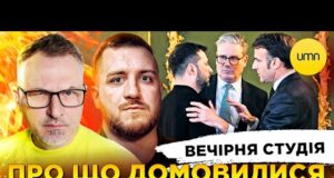 КОАЛІЦІЯ ПОТУЖНО РІШУЧИХ | РАДА НАЖИВО | Вечірня студія | Роман Скрипін, Олег Симороз, Ірина... КОАЛІЦІЯ ПОТУЖНО РІШУЧИХ | РАДА НАЖИВО | Вечірня студія | Роман Скрипін, Олег Симороз, Ірина...