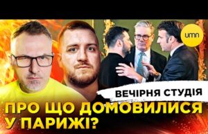 КОАЛІЦІЯ ПОТУЖНО РІШУЧИХ | РАДА НАЖИВО | Вечірня студія | Роман Скрипін, Олег Симороз, Ірина... КОАЛІЦІЯ ПОТУЖНО РІШУЧИХ | РАДА НАЖИВО | Вечірня студія | Роман Скрипін, Олег Симороз, Ірина...
