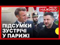 26 країн готові надати свої війська Україні | Домовленості у Парижі |Новини 4 вересня (ВІДЕО) 26 країн готові надати свої війська Україні | Домовленості у Парижі |Новини 4 вересня (ВІДЕО)