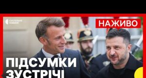 26 країн готові надати свої війська Україні | Домовленості у Парижі |Новини 4 вересня (ВІДЕО) 26 країн готові надати свої війська Україні | Домовленості у Парижі |Новини 4 вересня (ВІДЕО)