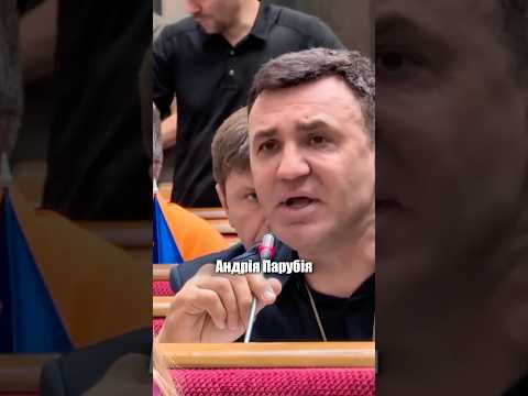 Хто спекулює на загибелі Андрія Парубія (ВІДЕО) Хто спекулює на загибелі Андрія Парубія (ВІДЕО)