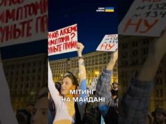 Знову Майдан! Протест проти закону про кримінал за СЗЧ та непокору командирам (ВІДЕО) Знову Майдан! Протест проти закону про кримінал за СЗЧ та непокору командирам (ВІДЕО)