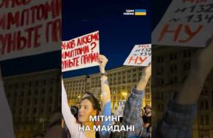 Знову Майдан! Протест проти закону про кримінал за СЗЧ та непокору командирам (ВІДЕО) Знову Майдан! Протест проти закону про кримінал за СЗЧ та непокору командирам (ВІДЕО)