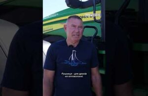 Фермер, який з рушницею і РЕБами відбивав дрони, загинув через атаку РФ (ВІДЕО) Фермер, який з рушницею і РЕБами відбивав дрони, загинув через атаку РФ (ВІДЕО)