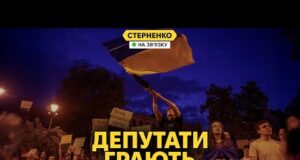 Протести ЗА військових. Влада провокує армію, це вибухонебезпечно (ВІДЕО) Протести ЗА військових. Влада провокує армію, це вибухонебезпечно (ВІДЕО)