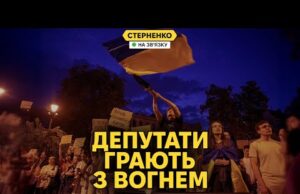 Протести ЗА військових. Влада провокує армію, це вибухонебезпечно (ВІДЕО) Протести ЗА військових. Влада провокує армію, це вибухонебезпечно (ВІДЕО)