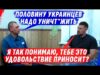 МЕSТЬ ZА СЕМЬЮ, 50% НУЖНО YНИЧТ0ЖИТЬ И ГРАЖДАНСТВО ЗА YБИЙSТВ0 (ВІДЕО) МЕSТЬ ZА СЕМЬЮ, 50% НУЖНО YНИЧТ0ЖИТЬ И ГРАЖДАНСТВО ЗА YБИЙSТВ0 (ВІДЕО)