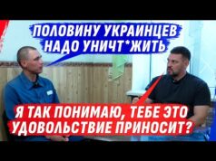 МЕSТЬ ZА СЕМЬЮ, 50% НУЖНО YНИЧТ0ЖИТЬ И ГРАЖДАНСТВО ЗА YБИЙSТВ0 (ВІДЕО) МЕSТЬ ZА СЕМЬЮ, 50% НУЖНО YНИЧТ0ЖИТЬ И ГРАЖДАНСТВО ЗА YБИЙSТВ0 (ВІДЕО)