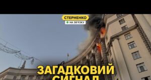 Удар по Кабміну. Що задумала росія та чи піде путін на мир? (ВІДЕО) Удар по Кабміну. Що задумала росія та чи піде путін на мир? (ВІДЕО)