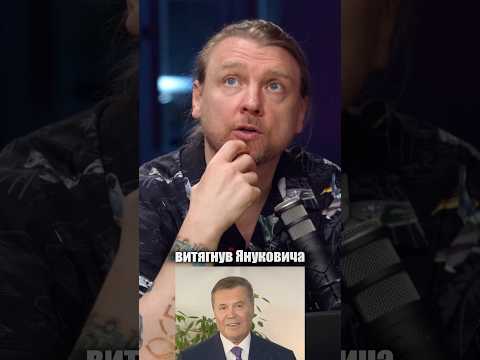 Навіщо путін витягнув Януковича зараз (ВІДЕО) Навіщо путін витягнув Януковича зараз (ВІДЕО)