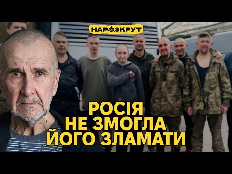 Героїчний ексмер Херсона про полон, незламність та протести у окупації. Миколаєнко (ВІДЕО) Героїчний ексмер Херсона про полон, незламність та протести у окупації. Миколаєнко (ВІДЕО)