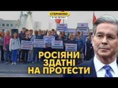 Росіяни бунтують і згадали, що мають права. Трамп знову обіцяє санкції проти РФ (ВІДЕО) Росіяни бунтують і згадали, що мають права. Трамп знову обіцяє санкції проти РФ (ВІДЕО)