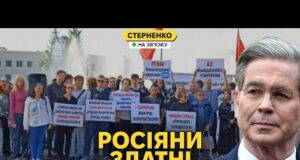 Росіяни бунтують і згадали, що мають права. Трамп знову обіцяє санкції проти РФ (ВІДЕО) Росіяни бунтують і згадали, що мають права. Трамп знову обіцяє санкції проти РФ (ВІДЕО)
